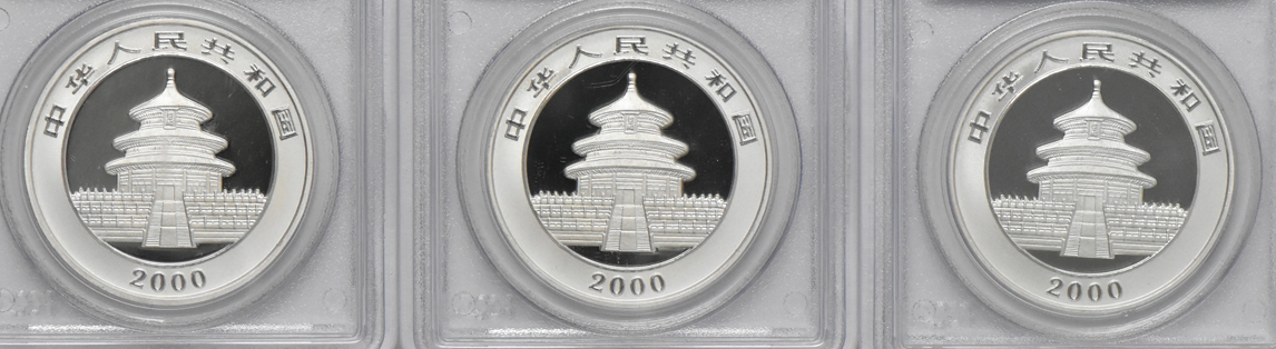 China - Ten 2000 frosted ring 1oz silver Panda 10 yuan - NGC MS-69
