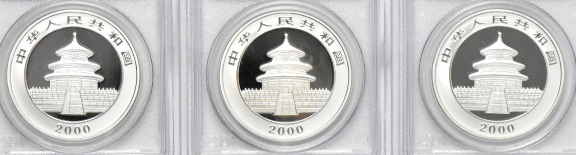 China - Ten 2000 frosted ring 1oz silver Panda 10 yuan - NGC MS-69