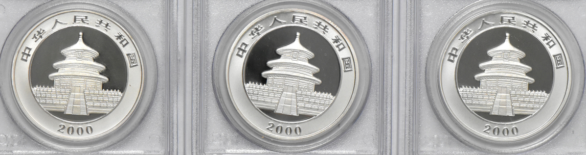 China - Ten 2000 frosted ring 1oz silver Panda 10 yuan - NGC MS-69