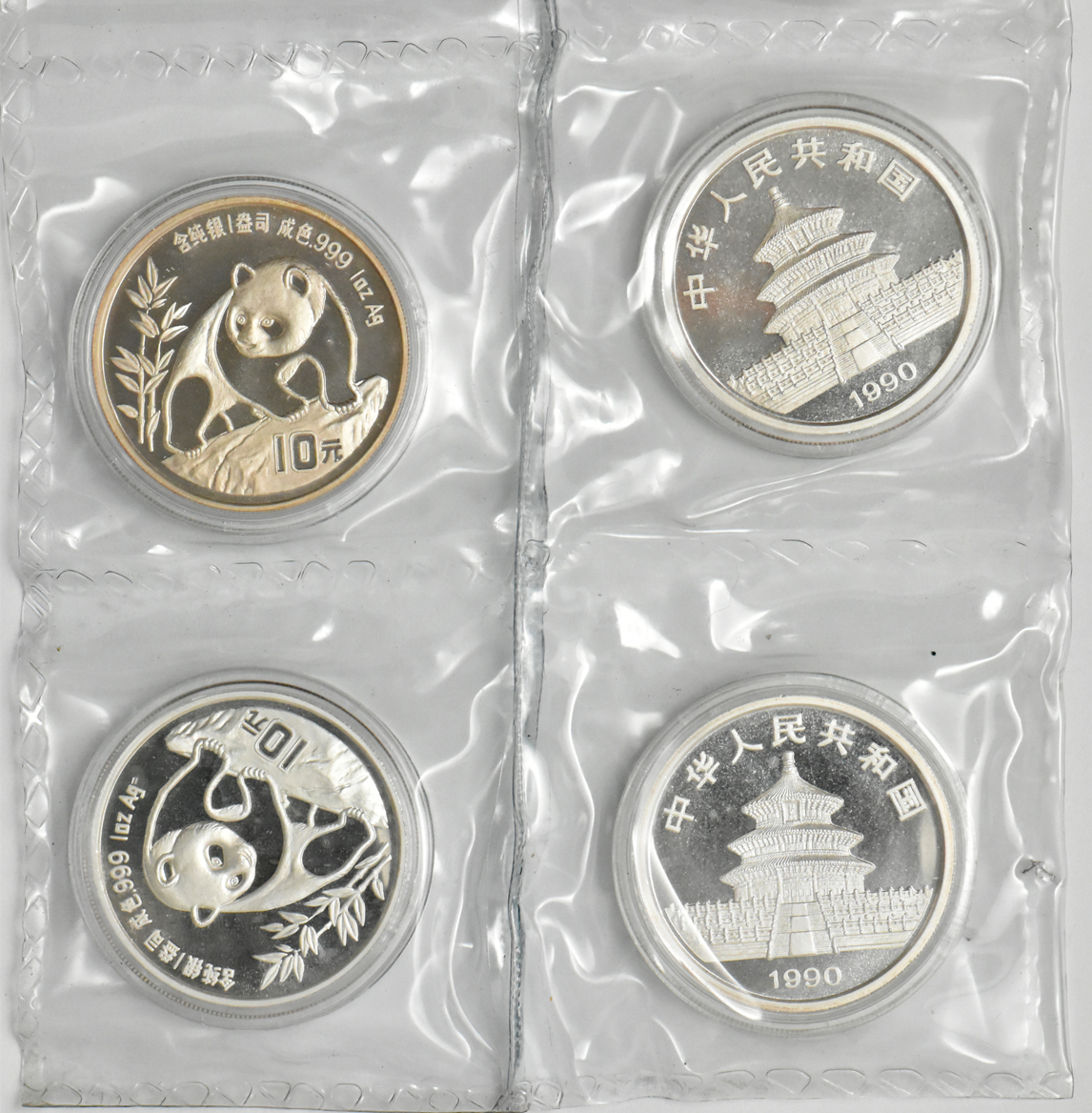 China - Ten 1990 lg. date, plain 1 1oz silver Panda 10 yuan - double sealed