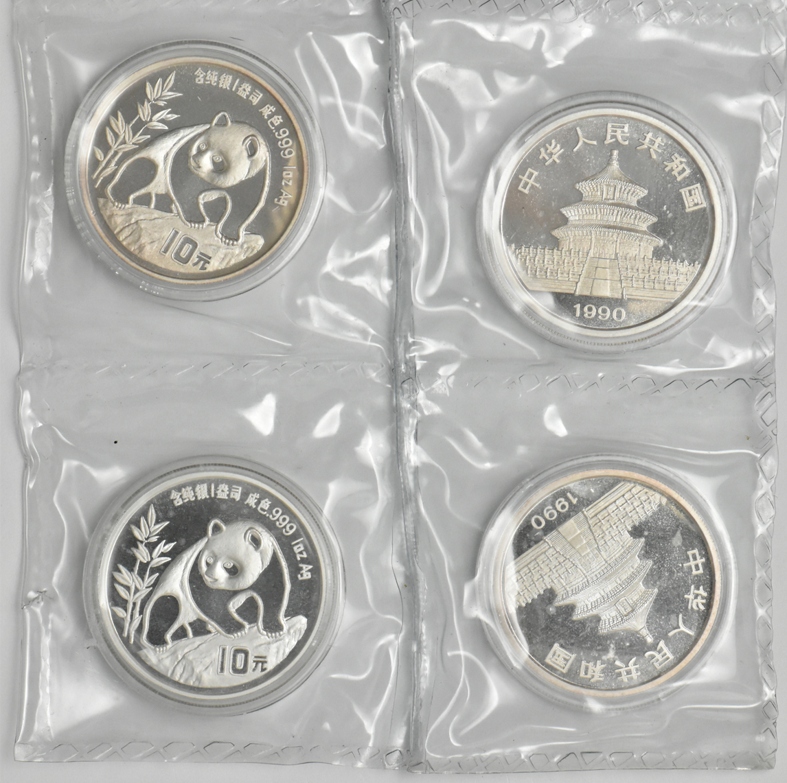 China - Ten 1990 lg. date, plain 1 1oz silver Panda 10 yuan - double sealed
