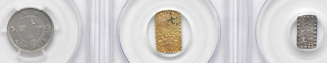 Multiple - Eleven certified Asian coins