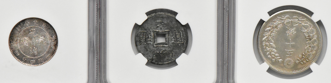 Multiple - Eleven certified Asian coins