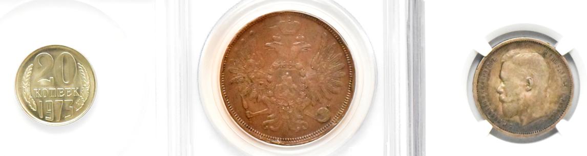 Multiple -Three German coins and eight Russian coins, all certified