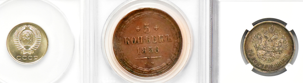 Multiple -Three German coins and eight Russian coins, all certified