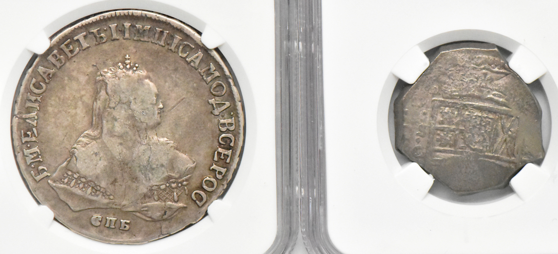 Multiple - Seven certified coins