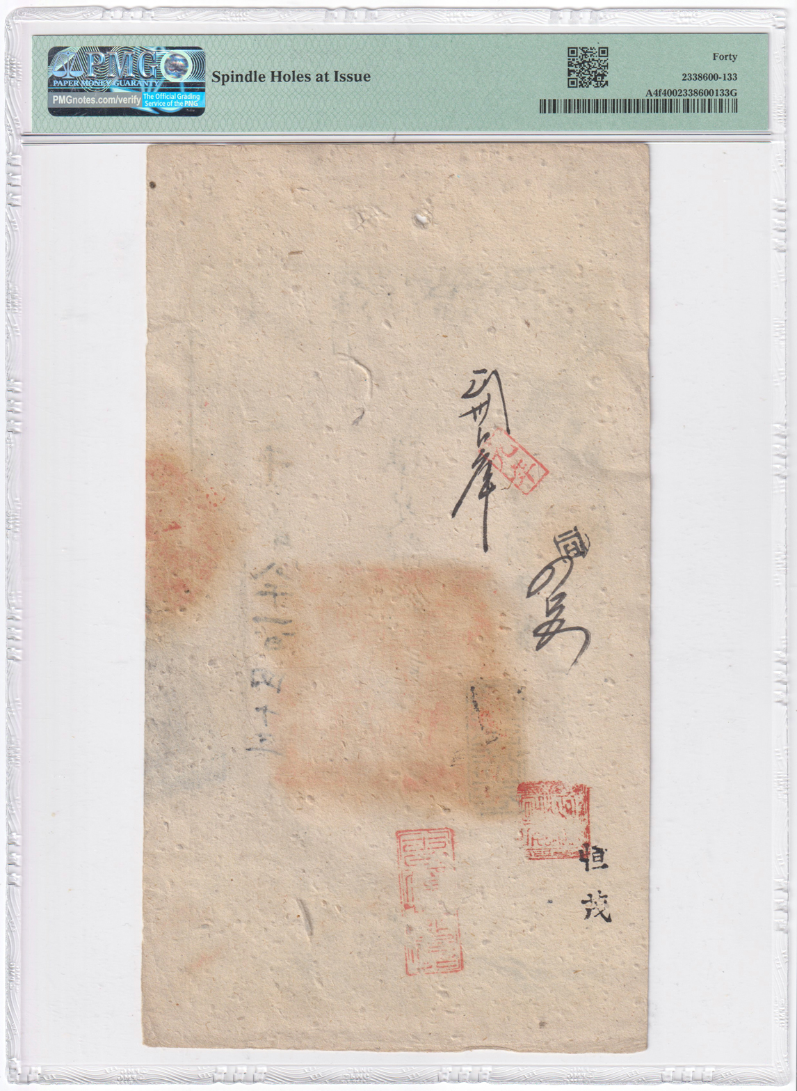 China - 1857 1000 cash, 1857 2000 cash and an 1858 2000 cash, all PMG XF-40