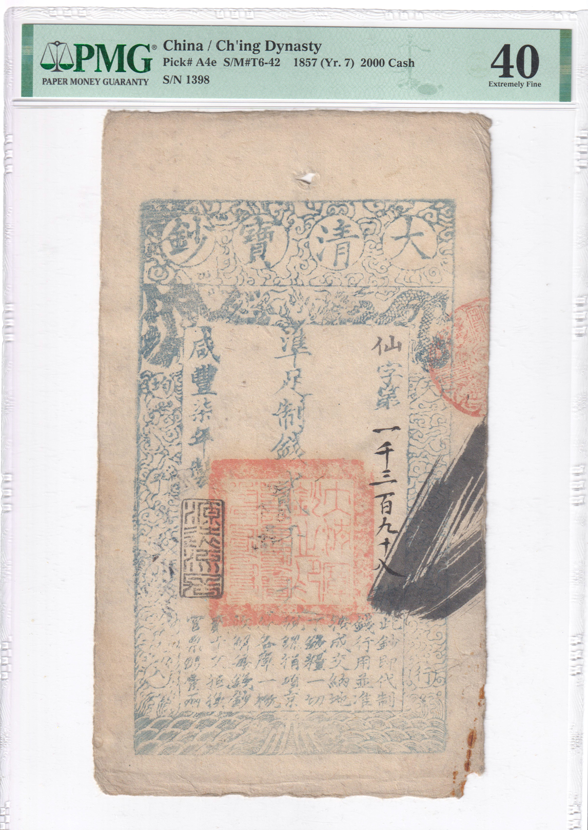 China - 1857 1000 cash, 1857 2000 cash and an 1858 2000 cash, all PMG XF-40