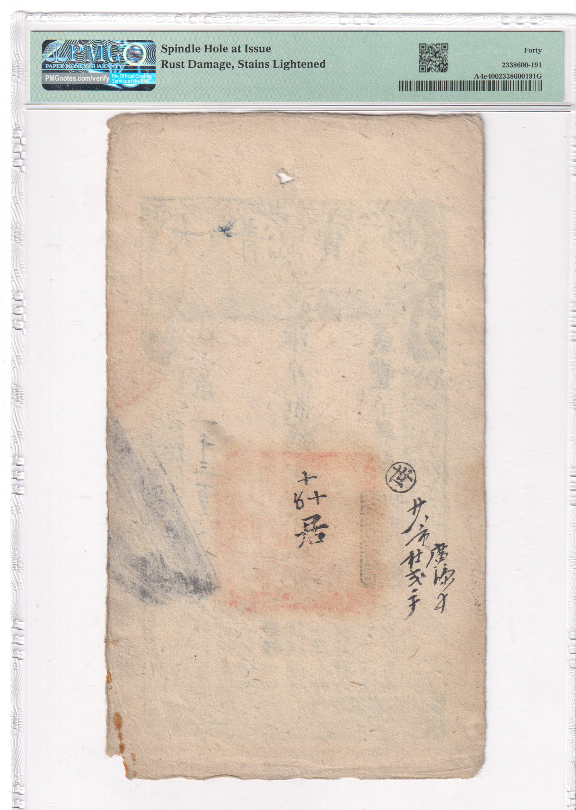 China - 1857 1000 cash, 1857 2000 cash and an 1858 2000 cash, all PMG XF-40
