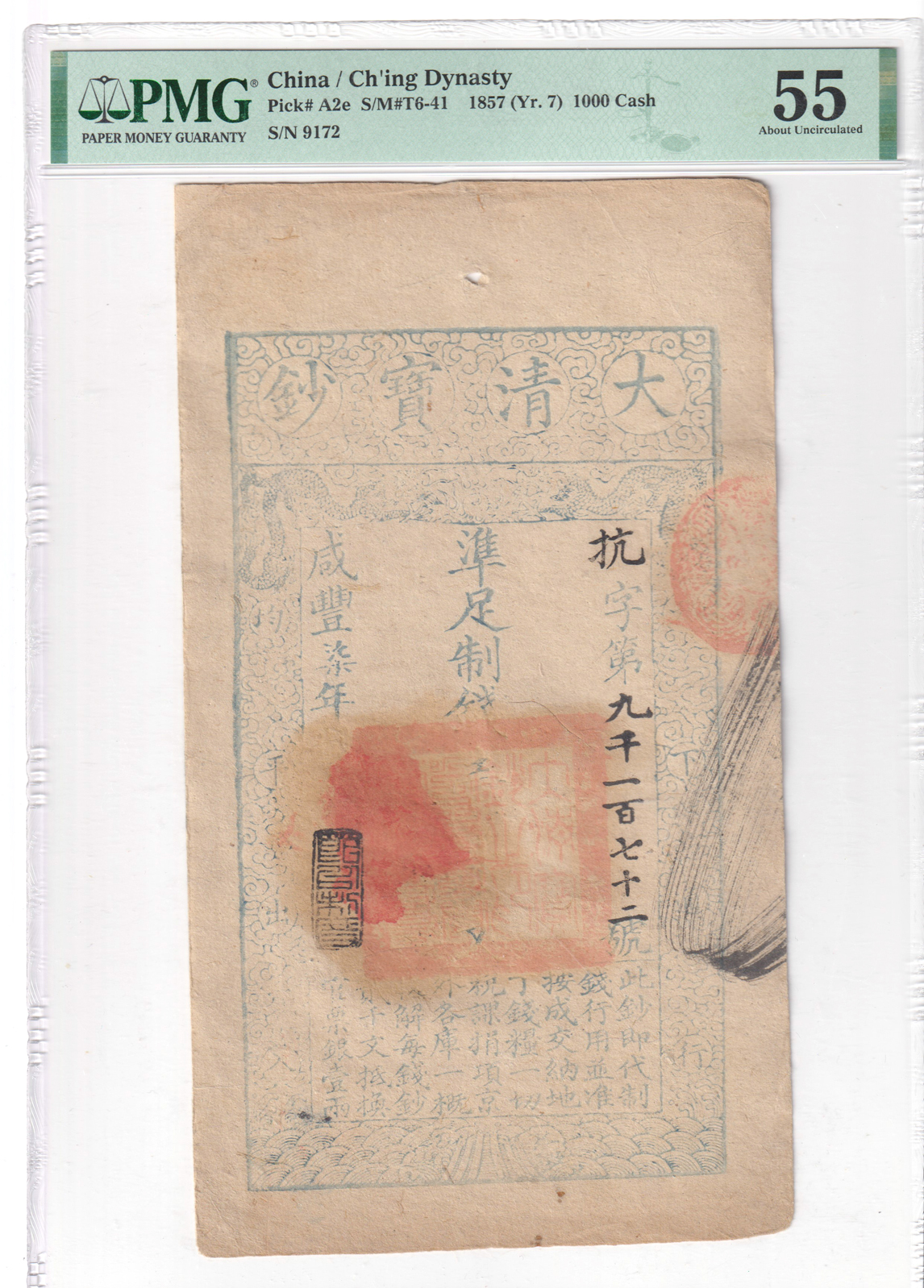 China - 1857 1000 cash, 1857 2000 cash and an 1858 2000 cash, all PMG XF-40