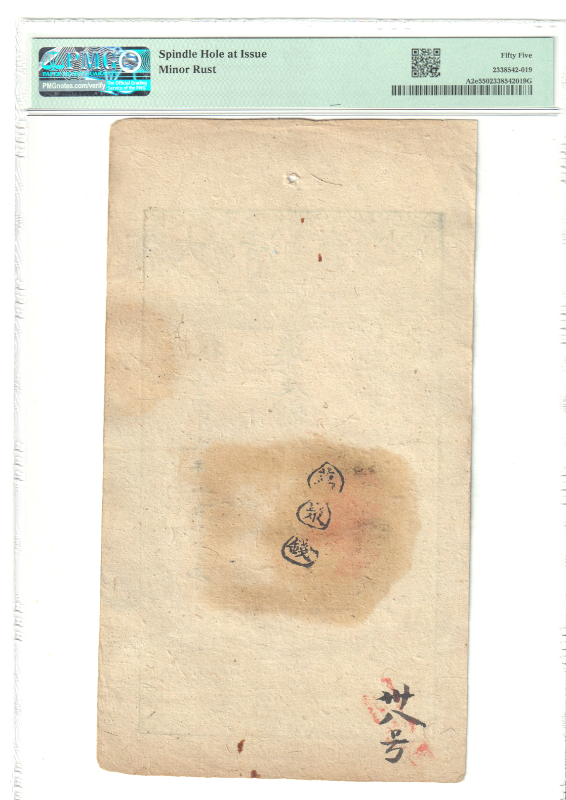 China - 1857 1000 cash, 1857 2000 cash and an 1858 2000 cash, all PMG XF-40