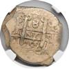 Bolivia - 1755-P q 8 reales - NGC AU-58