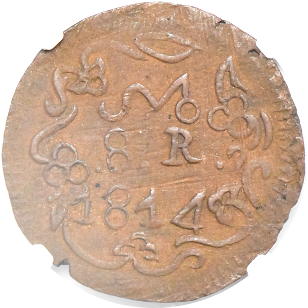 Mexico - 1813 OAXACA/SUD 8 reales AU-55 BN, 1814 OAXACA/SUD 8 reales AU-55 BN, and an 1814 OAXACA/SUD 8 reales AU-53 BN, all NGC