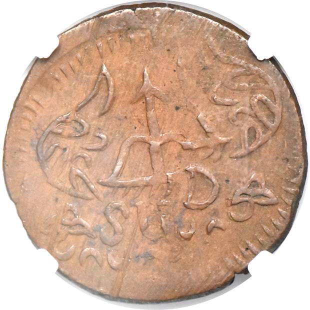 Mexico - 1813 OAXACA/SUD 8 reales AU-55 BN, 1814 OAXACA/SUD 8 reales AU-55 BN, and an 1814 OAXACA/SUD 8 reales AU-53 BN, all NGC