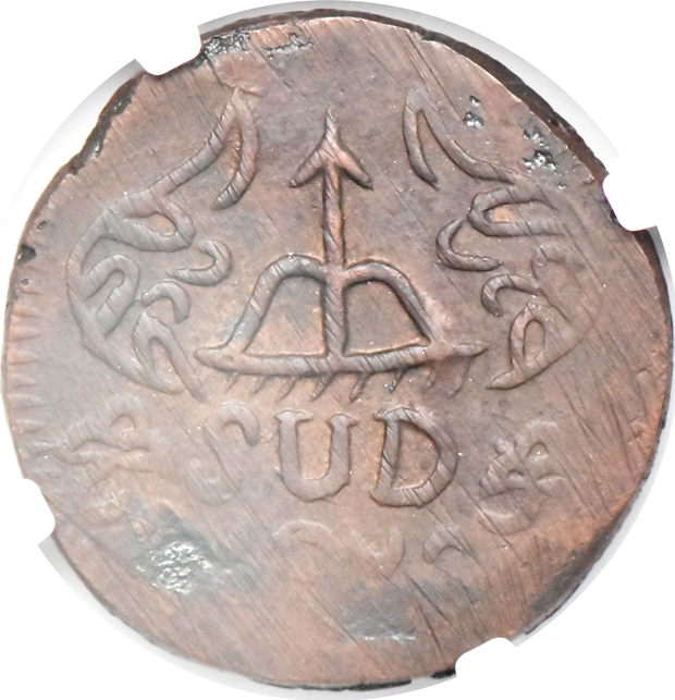 Mexico - 1812 OAXACA/SUD 8 reales AU-53 BN, 1813 OAXACA/SUD 8 reales AU-53 BN, and an 1814 OAXACA/SUD 8 reales AU-58 BN, all NGC