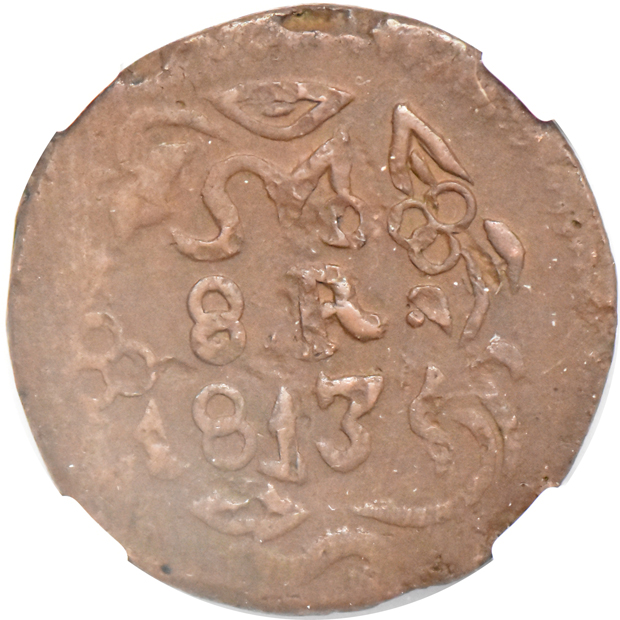 Mexico - 1812 OAXACA/SUD 8 reales AU-53 BN, 1813 OAXACA/SUD 8 reales AU-53 BN, and an 1814 OAXACA/SUD 8 reales AU-58 BN, all NGC