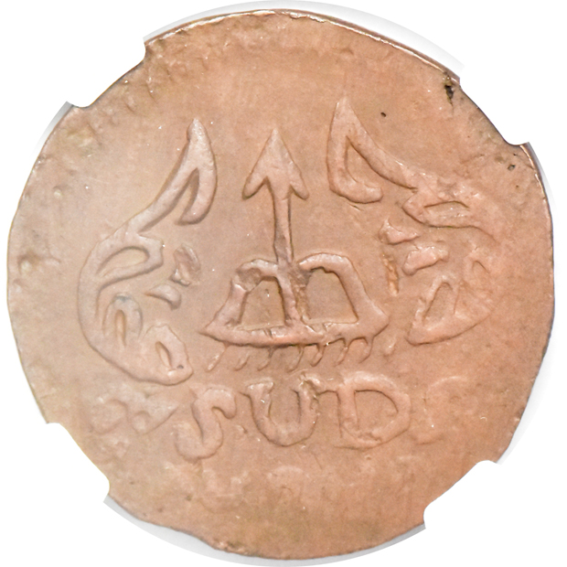 Mexico - 1812 OAXACA/SUD 8 reales AU-53 BN, 1813 OAXACA/SUD 8 reales AU-53 BN, and an 1814 OAXACA/SUD 8 reales AU-58 BN, all NGC