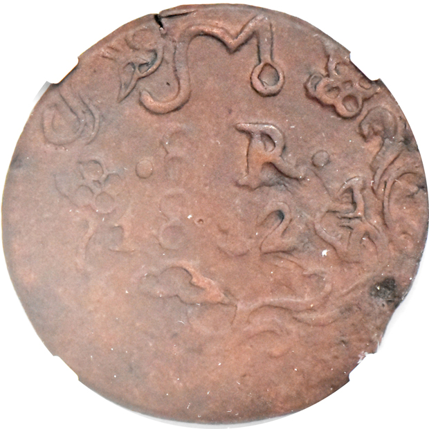 Mexico - 1812 OAXACA/SUD 8 reales AU-53 BN, 1813 OAXACA/SUD 8 reales AU-53 BN, and an 1814 OAXACA/SUD 8 reales AU-58 BN, all NGC