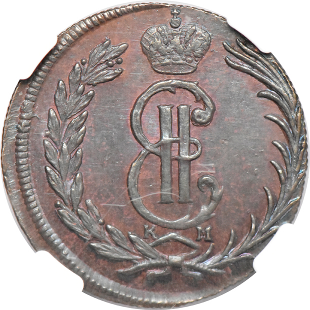Russia - 1775-KM 2 kopeks - NGC MS-64 BN