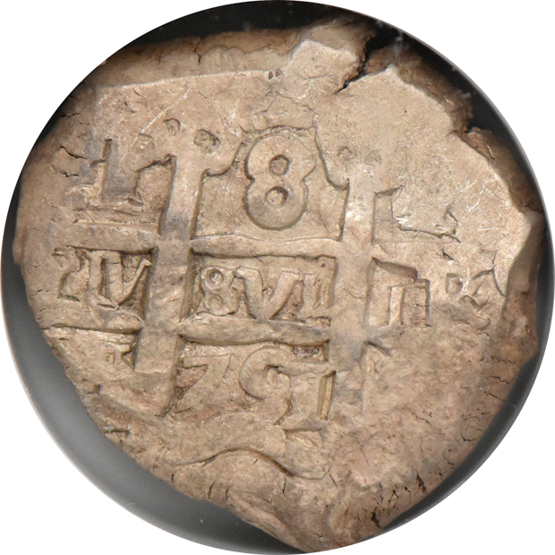 Bolivia - Three 1751-P q 8 reales, one XF-45 and two AU-50, all NGC