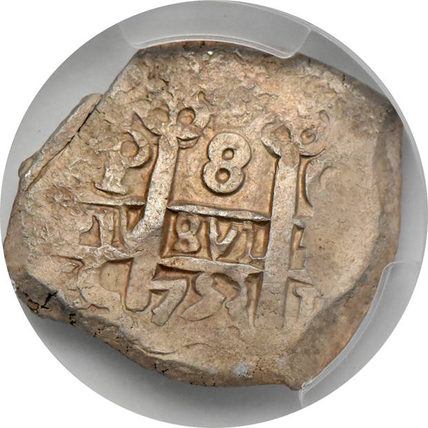 Bolivia - 1739-P M, 1753-P C, and a 1754-P C 8 reales, all PCGS XF-40