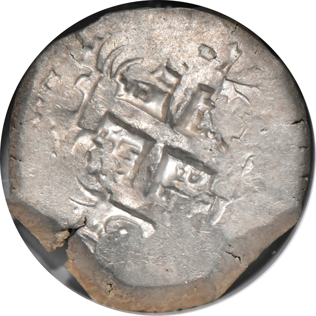 Bolivia - 1751-P q 8 reales AU-50, 1753-P q 8 reales XF-45, and a 1753-P q 8 reales AU-50, all NGC