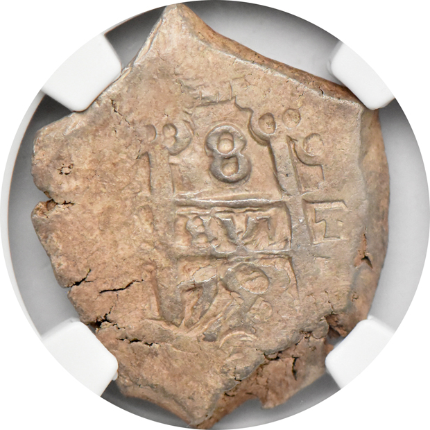 Bolivia - 1751-P q 8 reales AU-50, 1753-P q 8 reales XF-45, and a 1753-P q 8 reales AU-50, all NGC