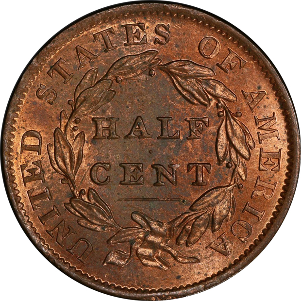 1833 PCGS MS-63RD