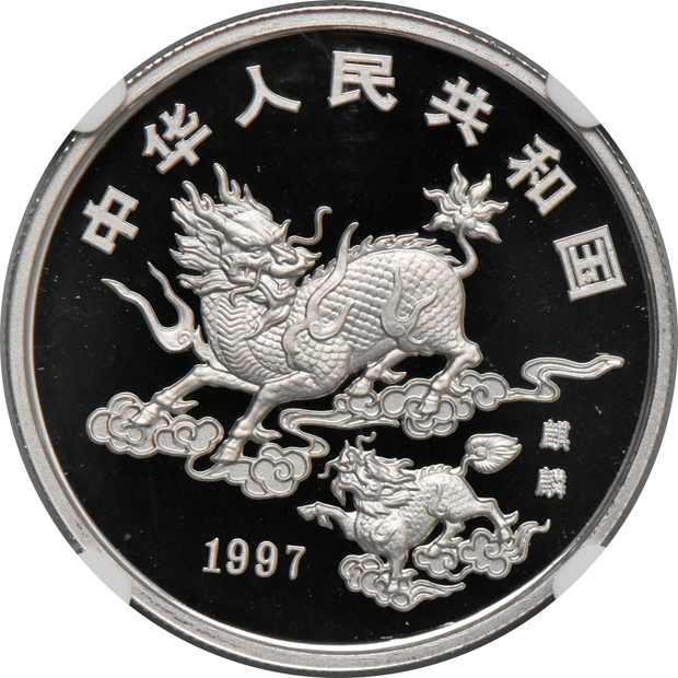 China - 1997-P 1oz platinum Unicorn 100 yuan - NGC PR-69 ULTRA CAMEO