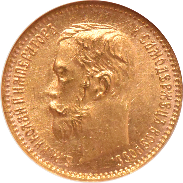 Russia - Two 1900 5 roubles MS-64, and a 1902 5 roubles MS-65, all NGC (no line)