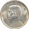 China - (1932) $1 KM-108, K-622 Birds Over - PCGS MS-61