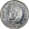 China - (1912) 20C LM-61, K-601 - PCGS UNC details/cleaned