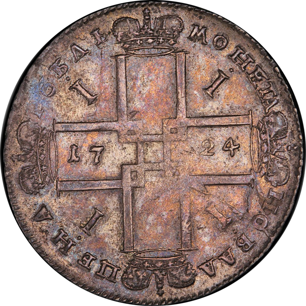 Russia - 1724 rouble - PCGS XF-45