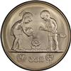 China - 1979 35 yuan - PCGS MS-69