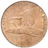 1857 Flying Eagle PCGS MS-63