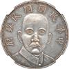 China - 1927-dated Mausoleum Fantasy Imitative Type $1- NGC AU details/cleaned