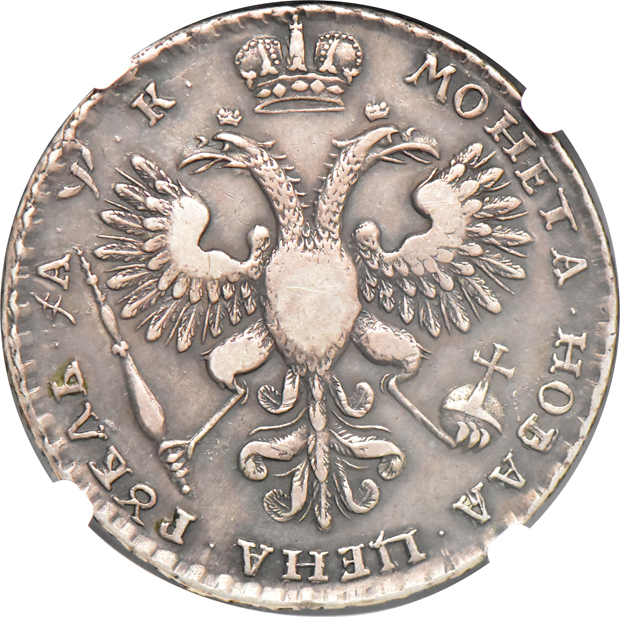 Russia - (1720) rouble - NGC AU-50