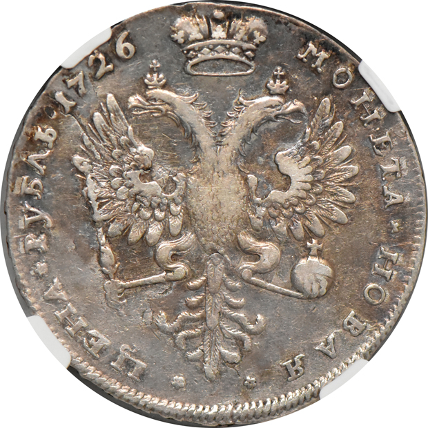Russia - 1726 rouble - NGC XF-45