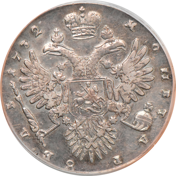 Russia - 1732 rouble - PCGS XF-45