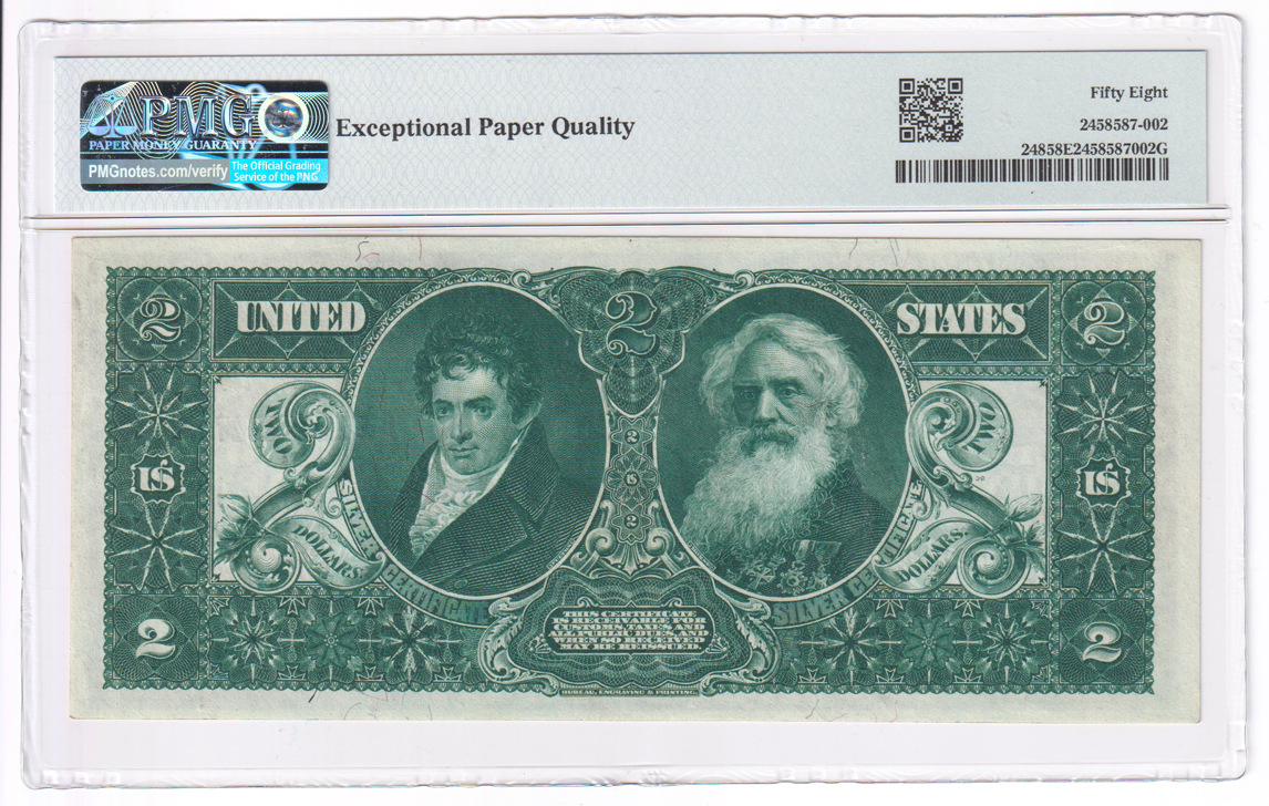 1896 $5 Educational Fr# 248 - PMG AU-58 EPQ