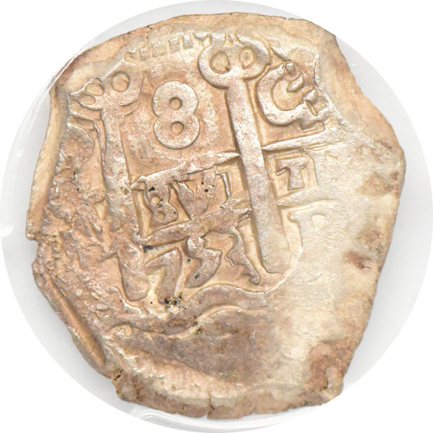 Bolivia - Five 8 reales, all PCGS XF-45