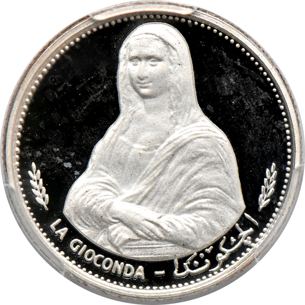 United Arab Emirates - Three 1970 Sharjah Mona Lisa riyal, two PR-67DCAM and a PR-68DCAM, all PCGS 