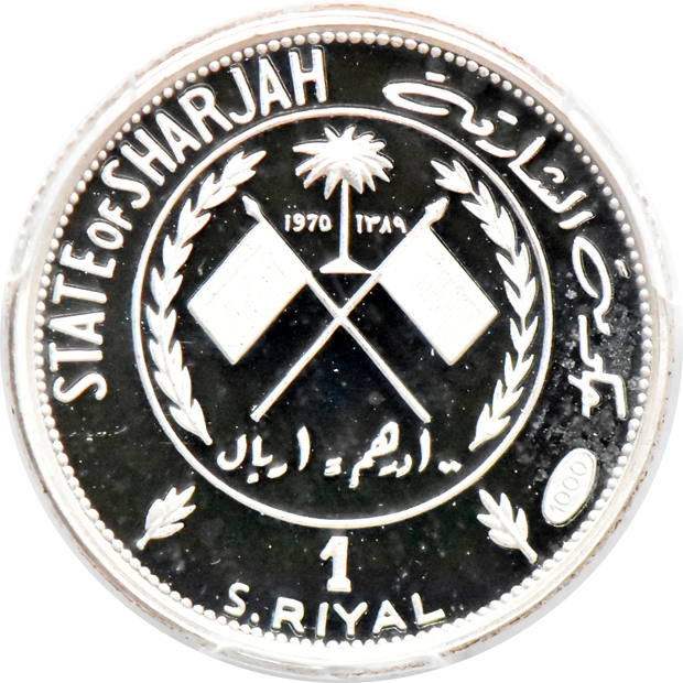 United Arab Emirates - Three 1970 Sharjah Mona Lisa riyal, two PR-67DCAM and a PR-68DCAM, all PCGS 