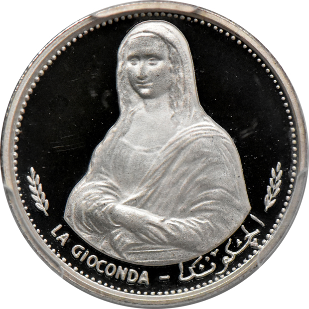 United Arab Emirates - Three 1970 Sharjah Mona Lisa riyal, two PR-67DCAM and a PR-68DCAM, all PCGS 