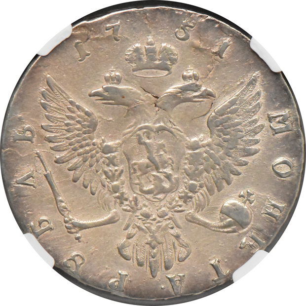 Russia - 1751-MMA rouble - NGC AU details/harshly cleaned