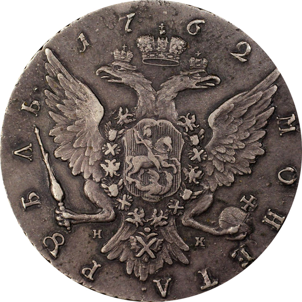 Russia - 1762-(St. Petersburg) HK Catherine II rouble - PCGS AU-50