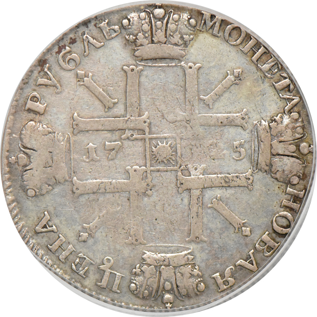 Russia - 1718-OK-L rouble AU details/repaired, 1723-OK VF details/cleaned, and a 1725 St. Petersburg VF details/cleaned, all PCGS