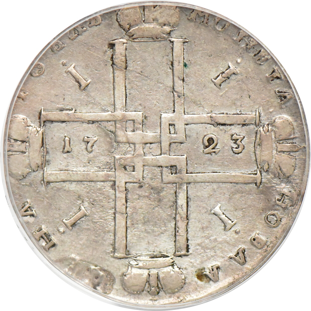 Russia - 1718-OK-L rouble AU details/repaired, 1723-OK VF details/cleaned, and a 1725 St. Petersburg VF details/cleaned, all PCGS