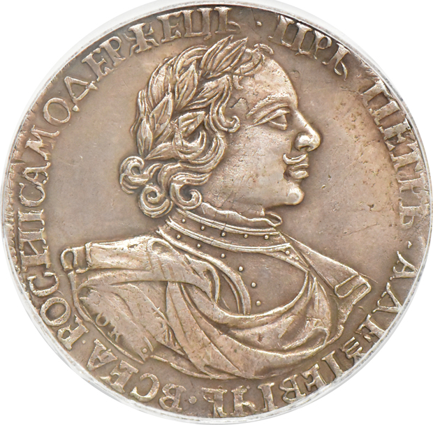 Russia - 1718-OK-L rouble AU details/repaired, 1723-OK VF details/cleaned, and a 1725 St. Petersburg VF details/cleaned, all PCGS