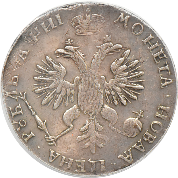 Russia - 1718-OK-L rouble AU details/repaired, 1723-OK VF details/cleaned, and a 1725 St. Petersburg VF details/cleaned, all PCGS
